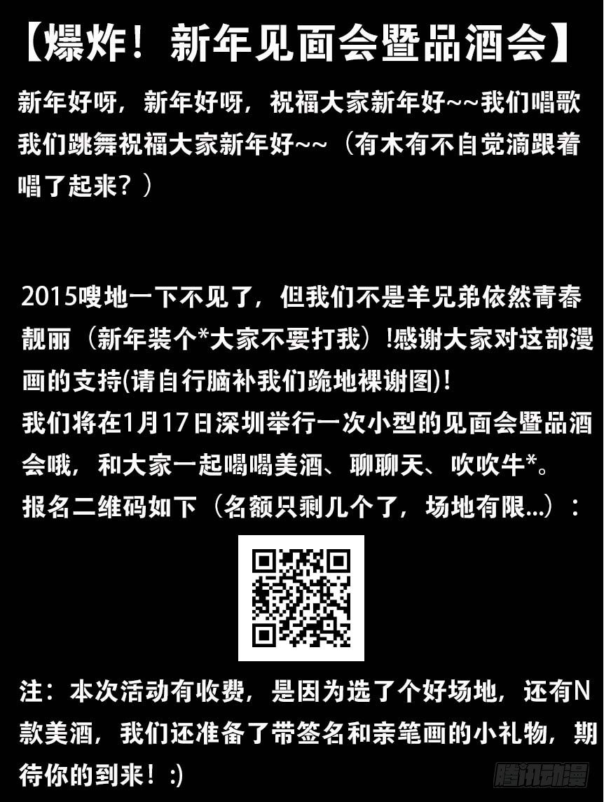 第17话 进击的赵金牙-第21话