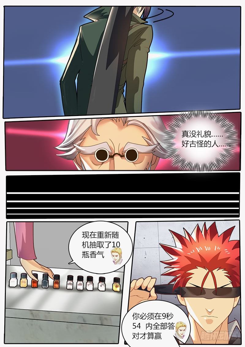 第21话 超六感对决-第25话