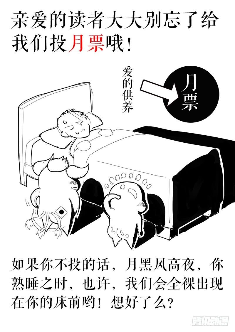 第27话 新的开始-第33话