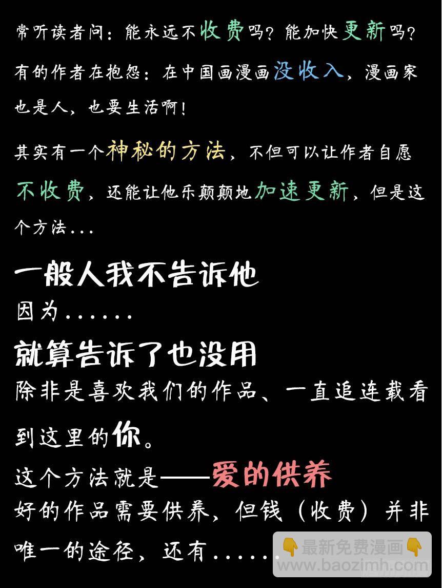 第27话 新的开始-第33话