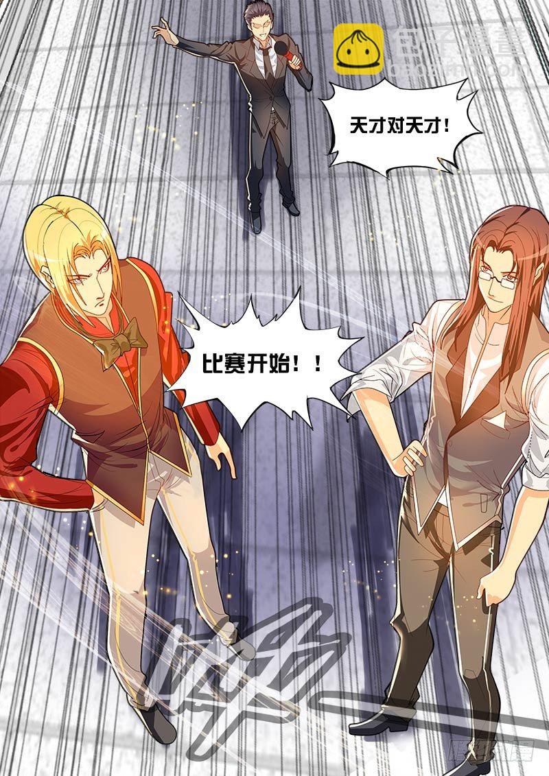 第35话 天才对天才 困兽-第41话