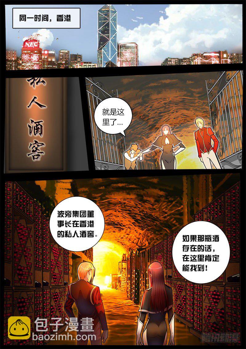 第37话 天才对天才 第一题 2-第43话