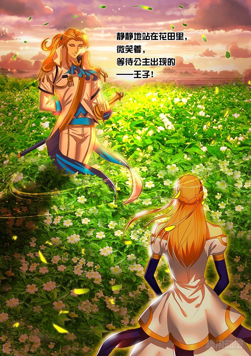 第40话 天才对天才 第一题5-第47话