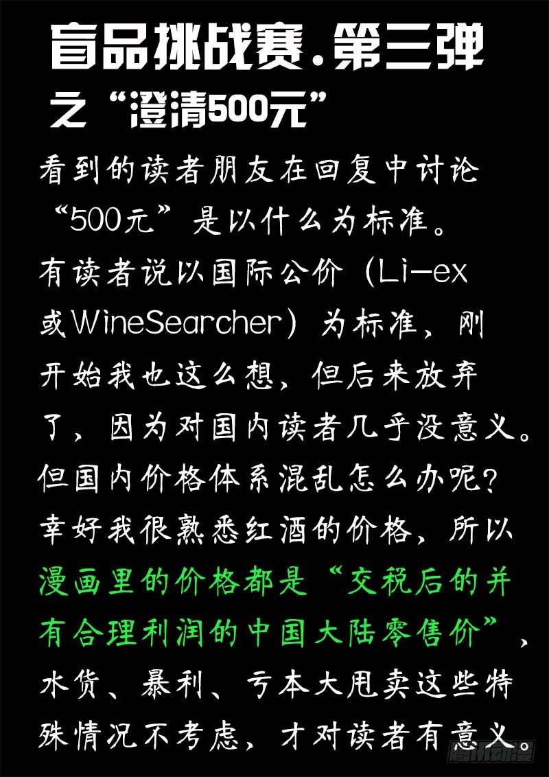 第40话 天才对天才 第一题5-第47话