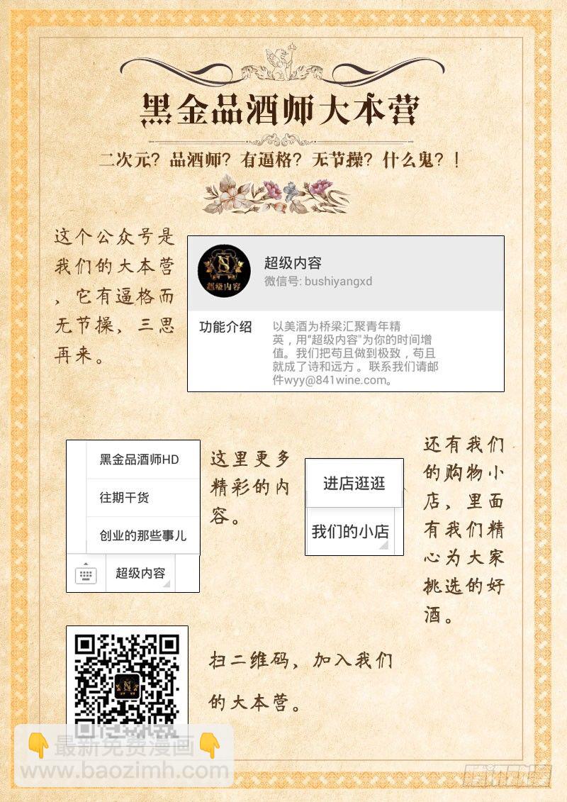 第40话 天才对天才 第一题5-第47话