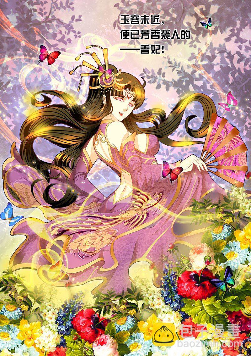 第40话 天才对天才 第一题5-第47话