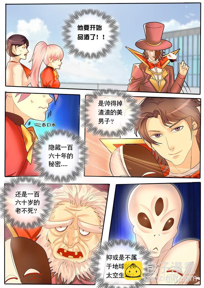 第42话 天才对天才 第一题7-第49话