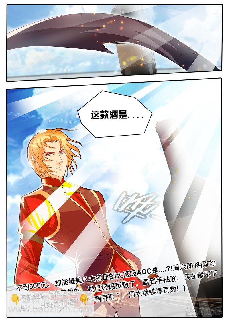 第44话 天才对天才 第一题9-第51话