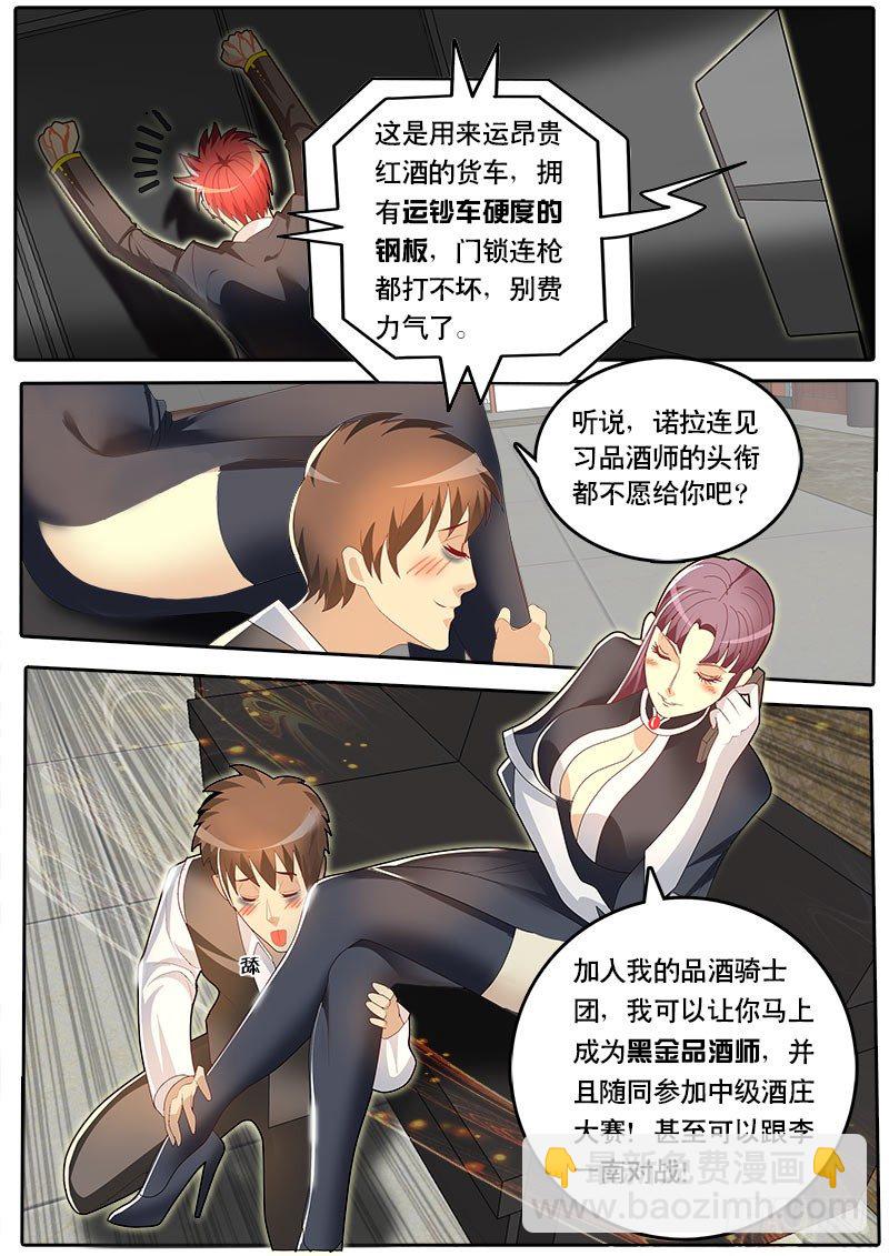 第44话 天才对天才 第一题9-第51话