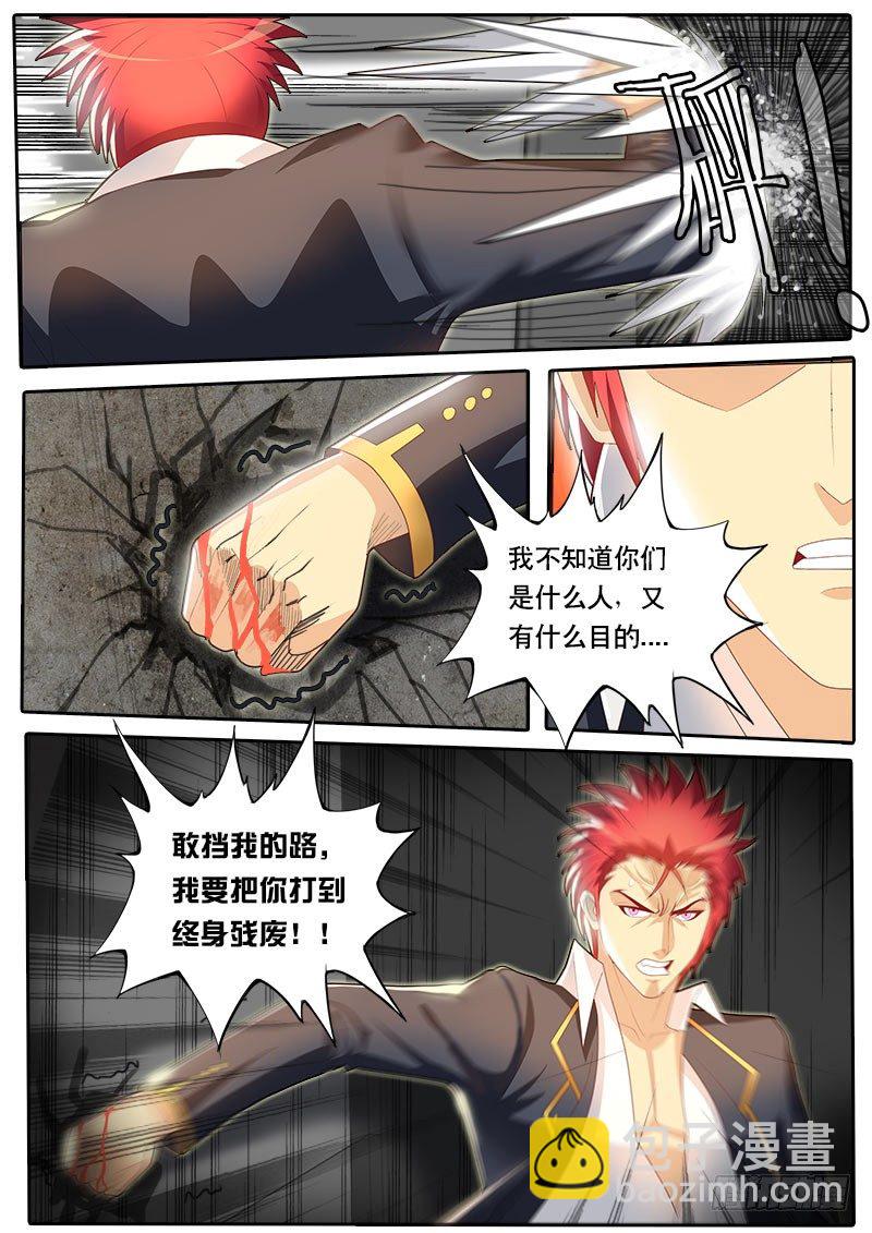 第44话 天才对天才 第一题9-第51话