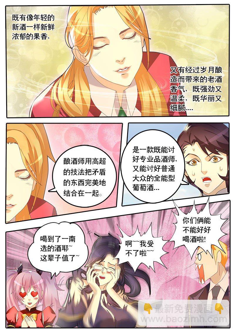 第44话 天才对天才 第一题9-第51话