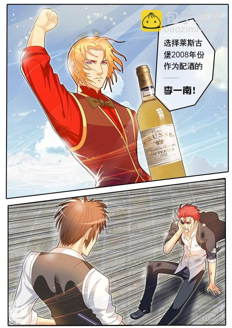 第50话 天才对天才 第二题 完-第57话