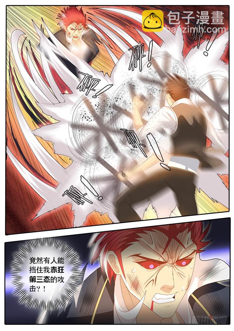 第50话 天才对天才 第二题 完-第57话