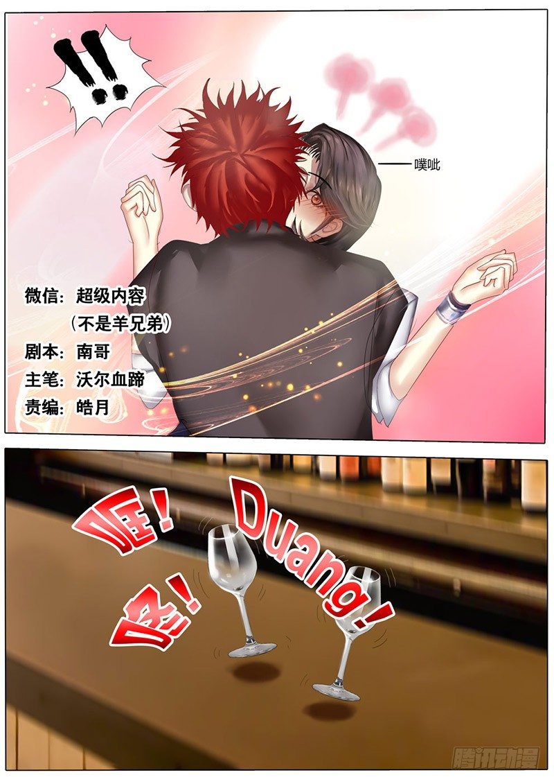 第4话 品酒界的最高挑战-第7话