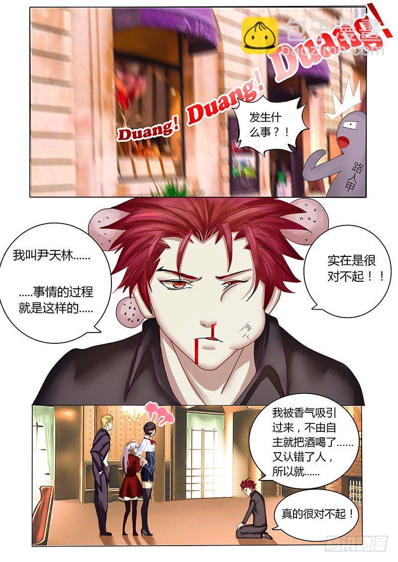 第4话 品酒界的最高挑战-第7话