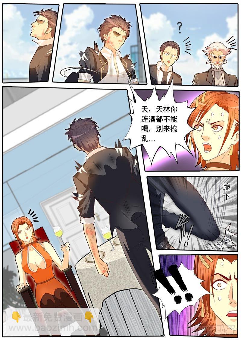 第54话 天才对天才 降临 4-第61话