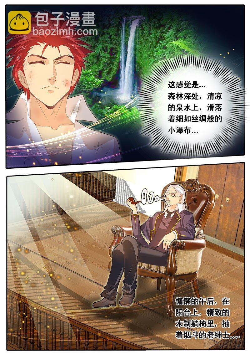 第56话 天才对天才 第三题 2-第63话