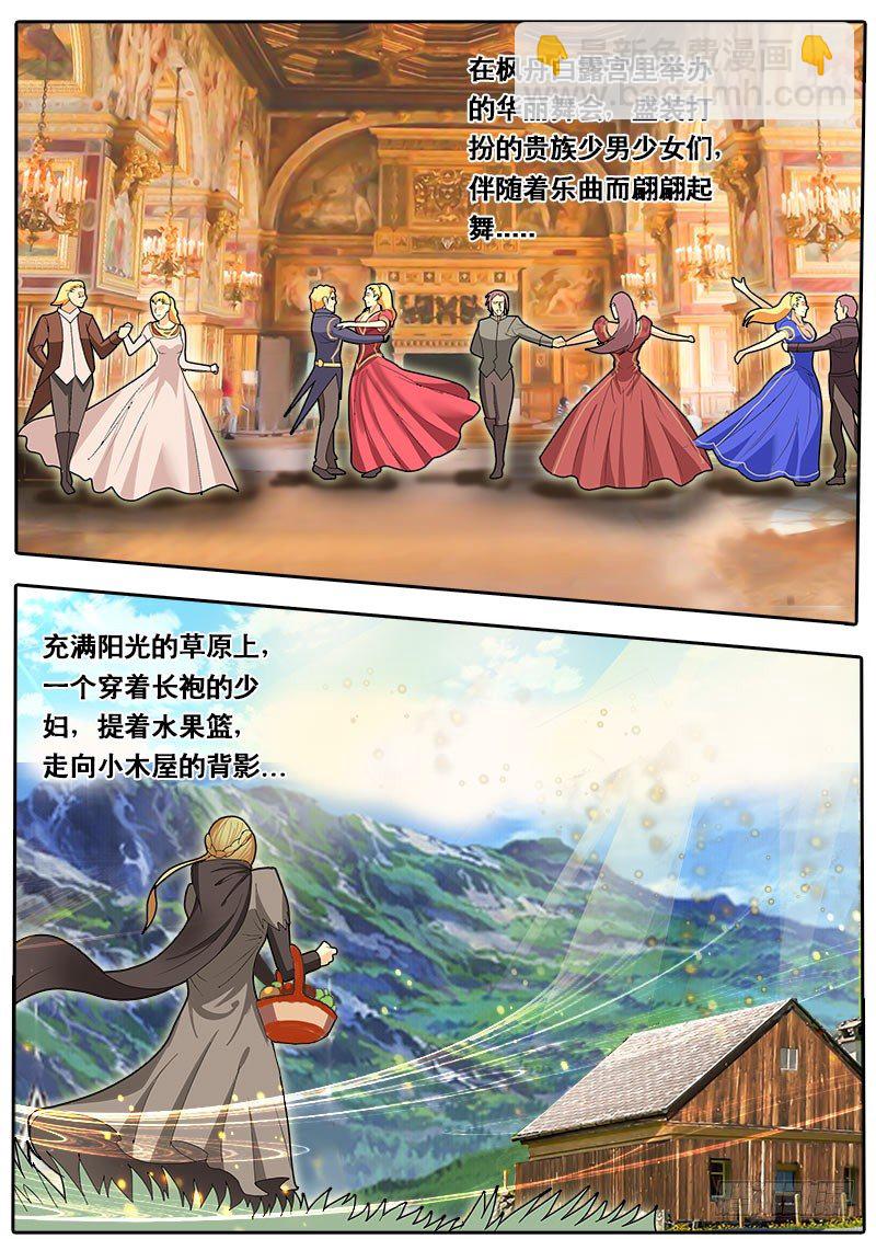 第56话 天才对天才 第三题 2-第63话