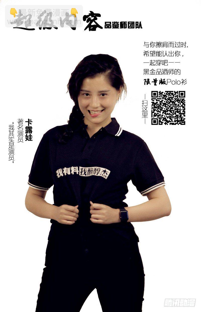 第58话 天才对天才 第三题 4-第65话