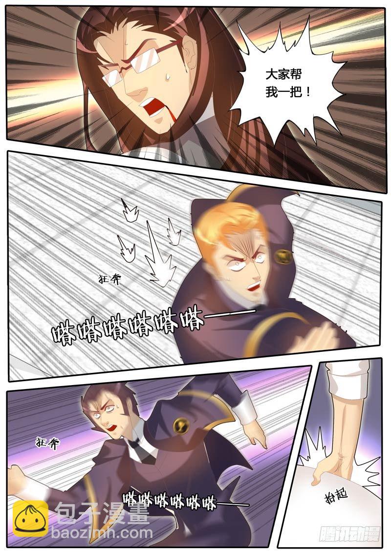 第60话 天才对天才 第三题 6-第67话