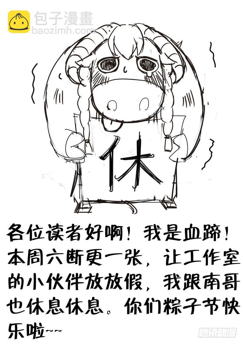 第60话 天才对天才 第三题 6-第67话