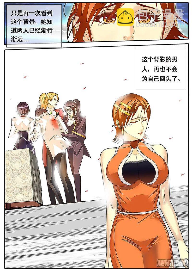 第62话 天才对天才 第三题 完-第69话