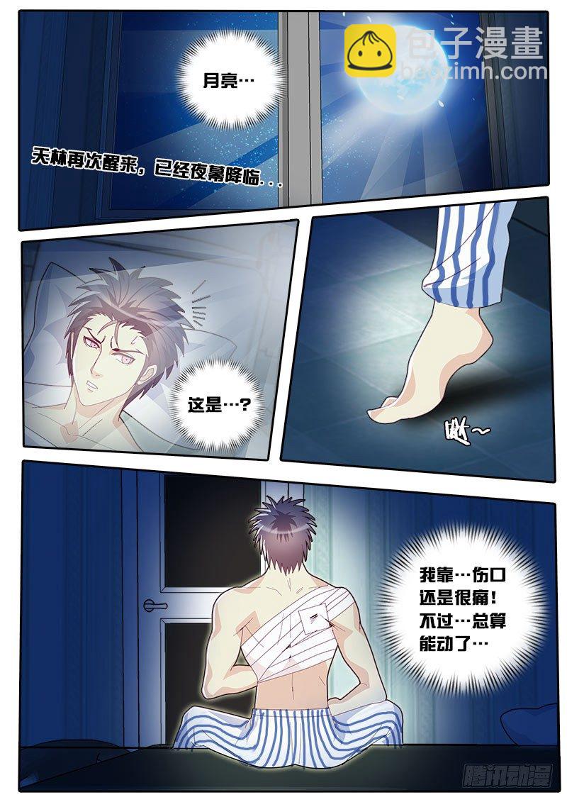 第64话 老爹登场-第71话