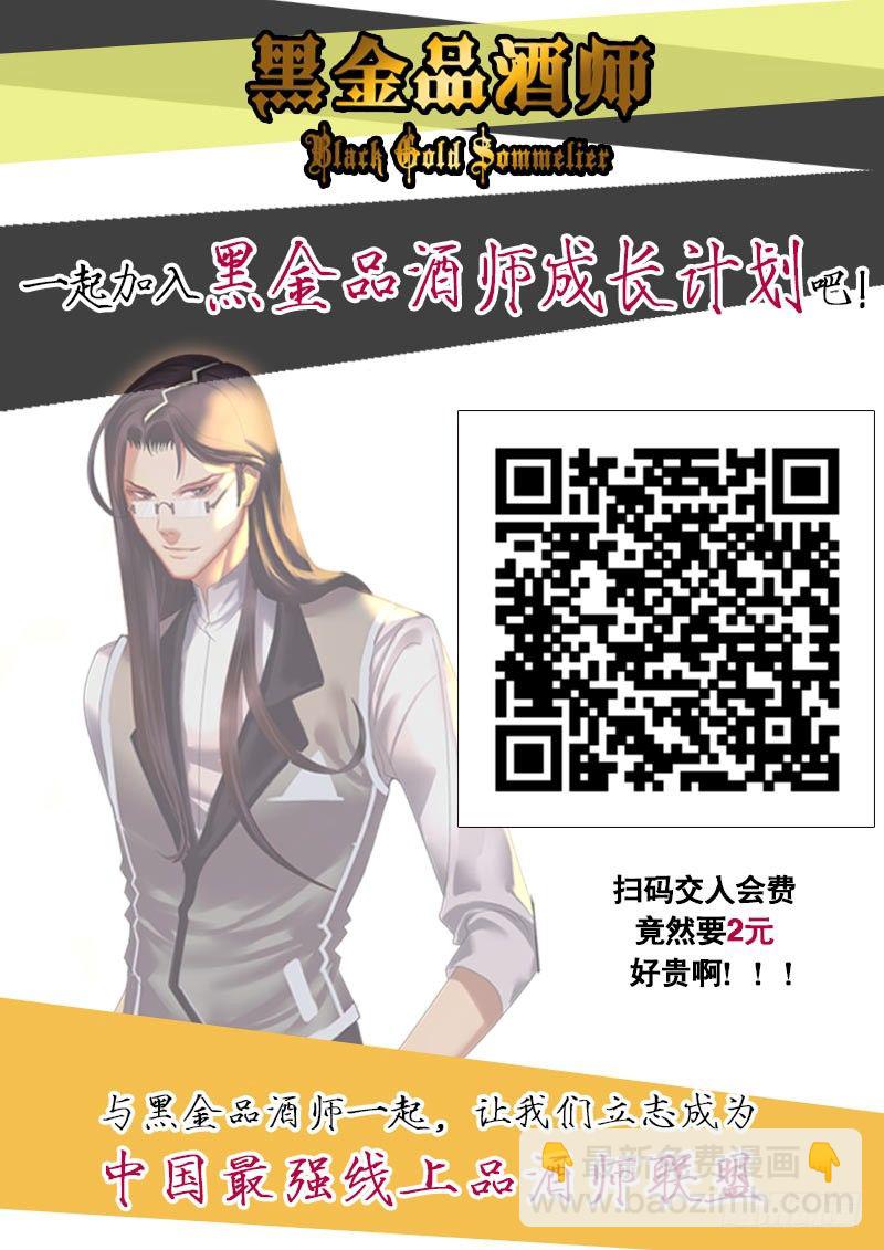 第70话 起个章节名字好难...-第77话