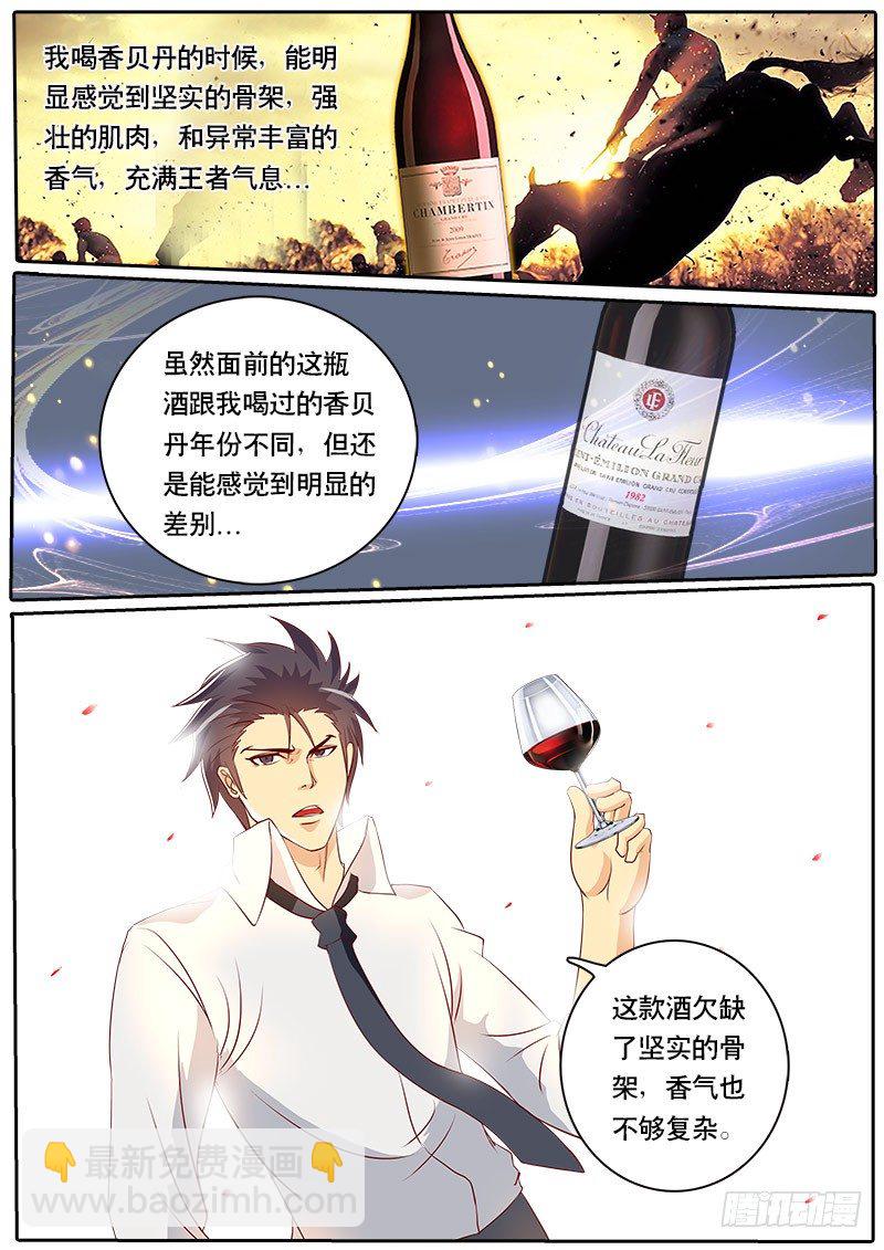 第72话 这章又不知道起什么名字-第79话