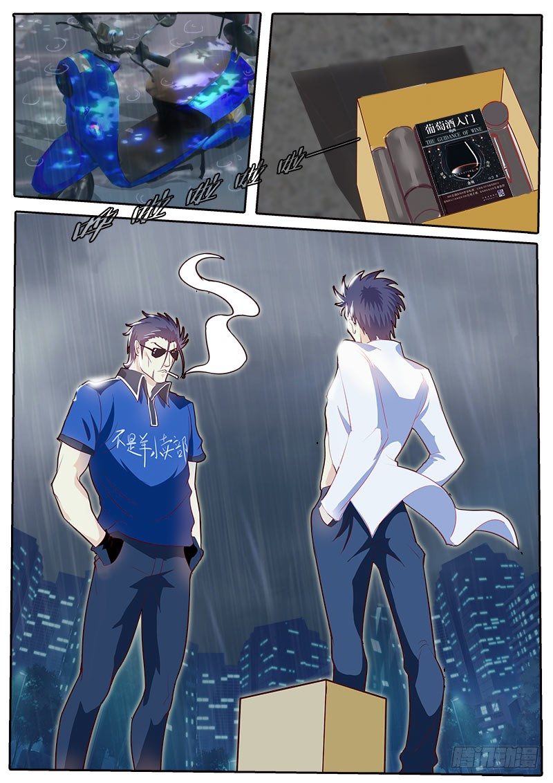 第74话 那个能成为梦想的东西-第81话