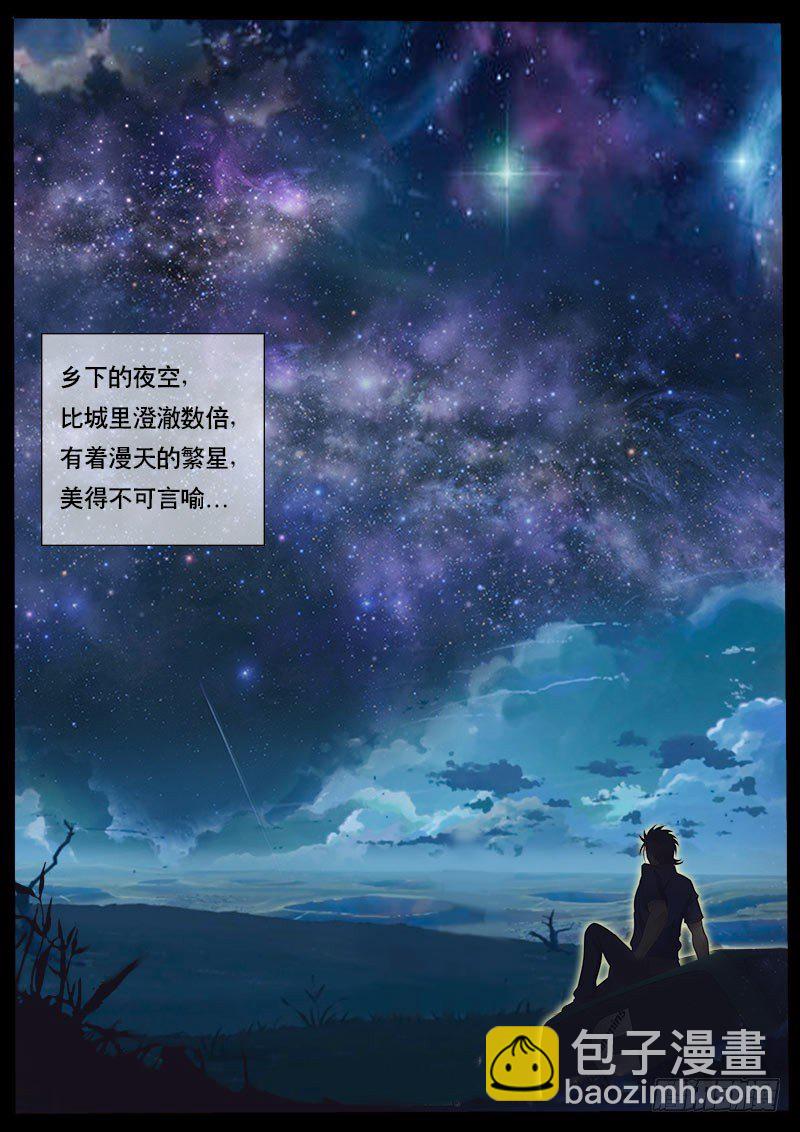 第74话 那个能成为梦想的东西-第81话