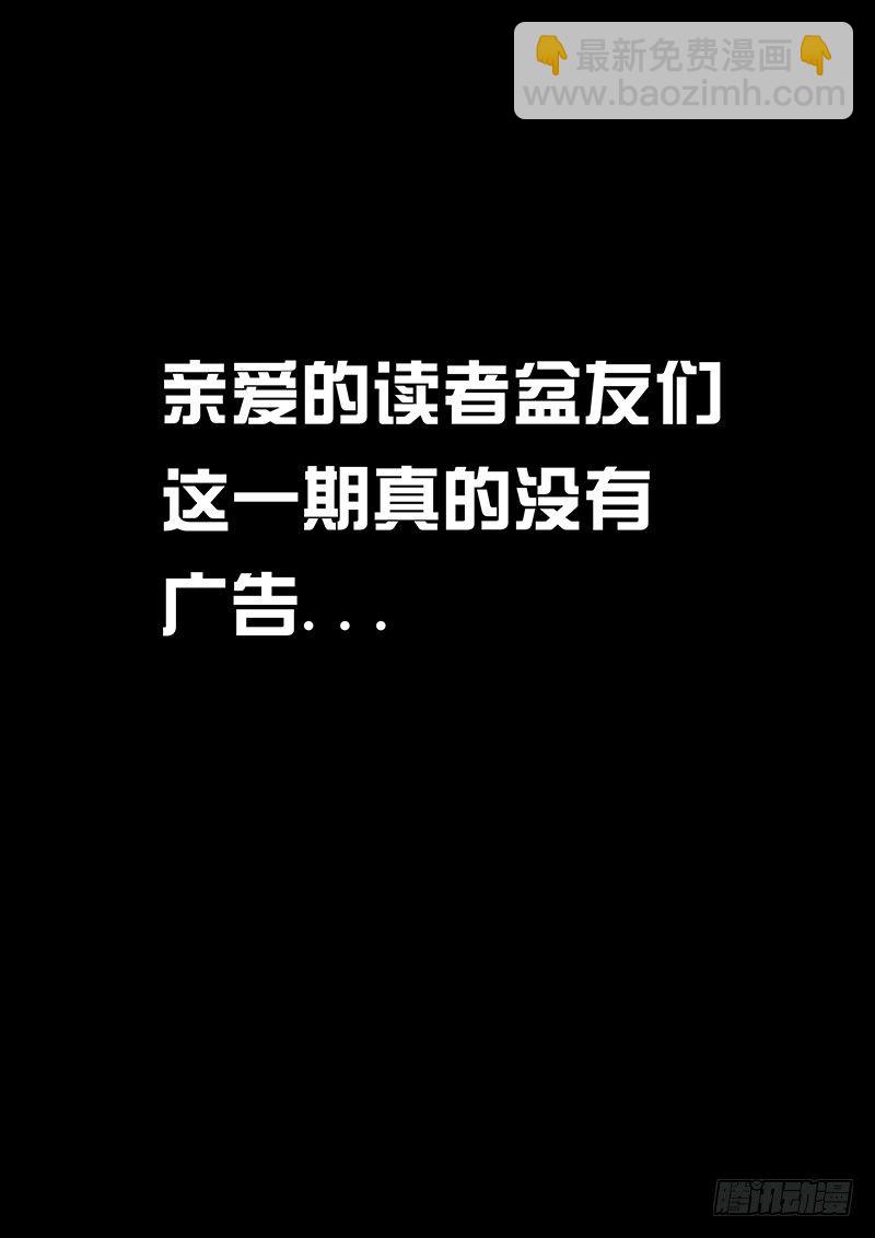 第74话 那个能成为梦想的东西-第81话