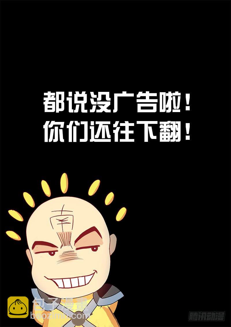 第74话 那个能成为梦想的东西-第81话