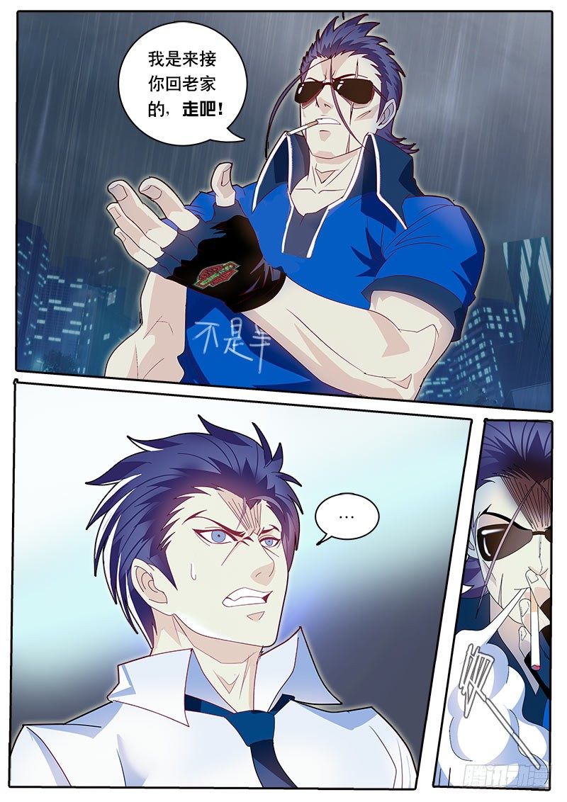 第74话 那个能成为梦想的东西-第81话