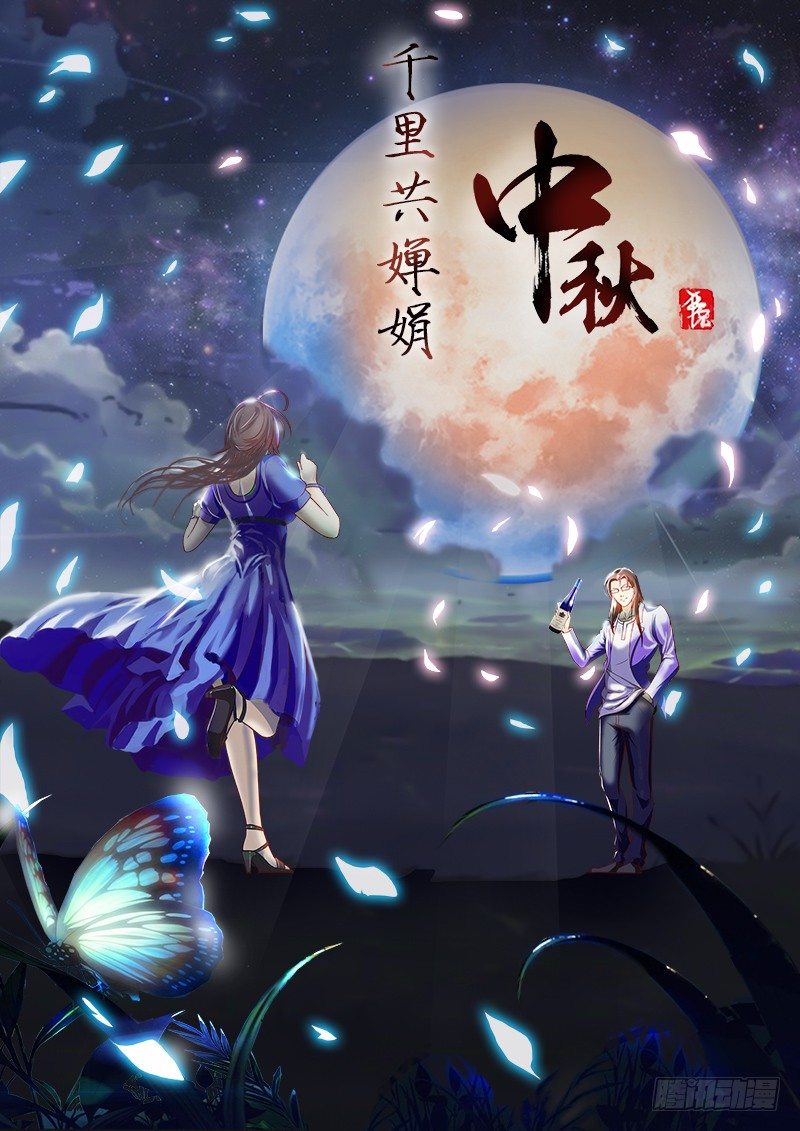 第80话 陷入僵局-第87话