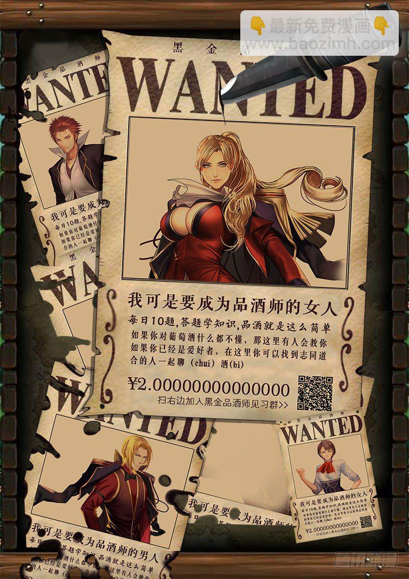 第82话 爱之兴奋-第89话