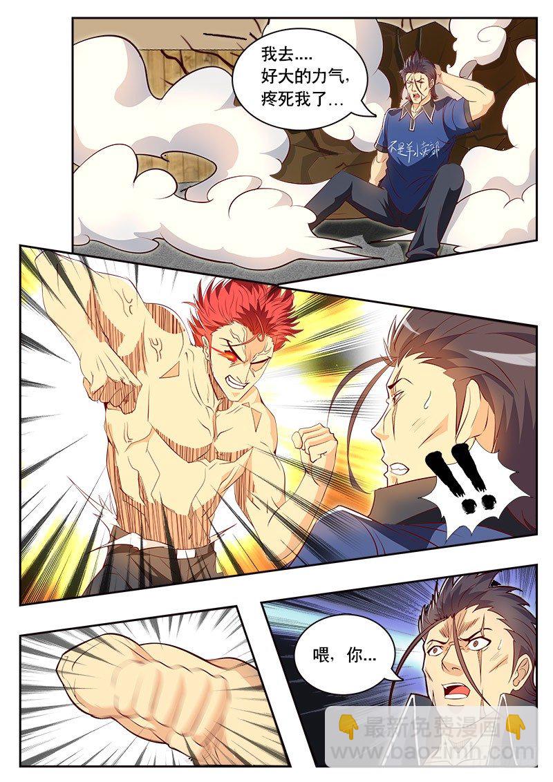 第82话 爱之兴奋-第89话