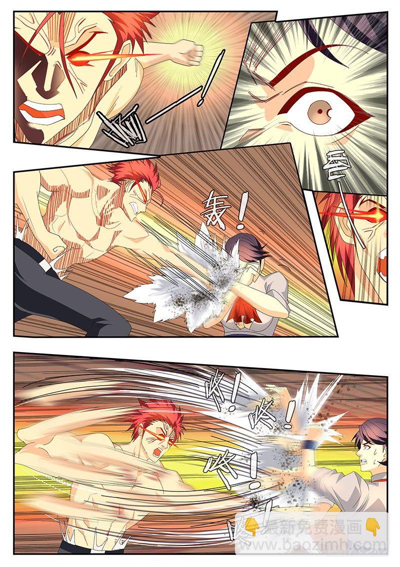 第82话 爱之兴奋-第89话