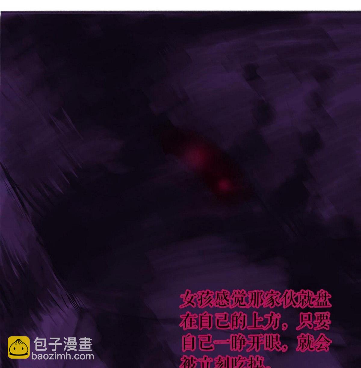 番外之怪物(1/2)-第11话