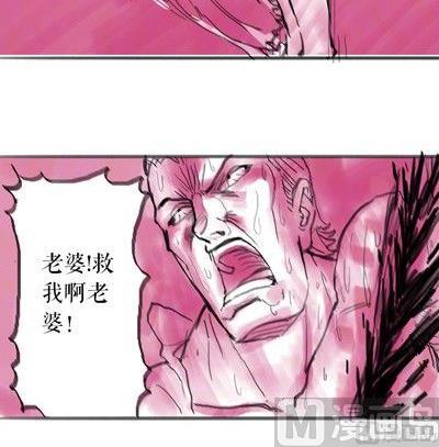 番外之怪物(1/2)-第11话