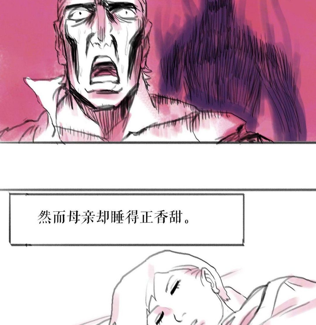 番外之怪物(1/2)-第11话