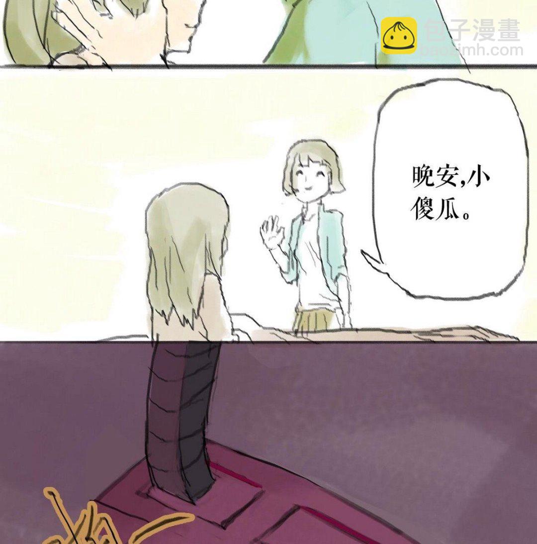 番外之怪物(1/2)-第11话