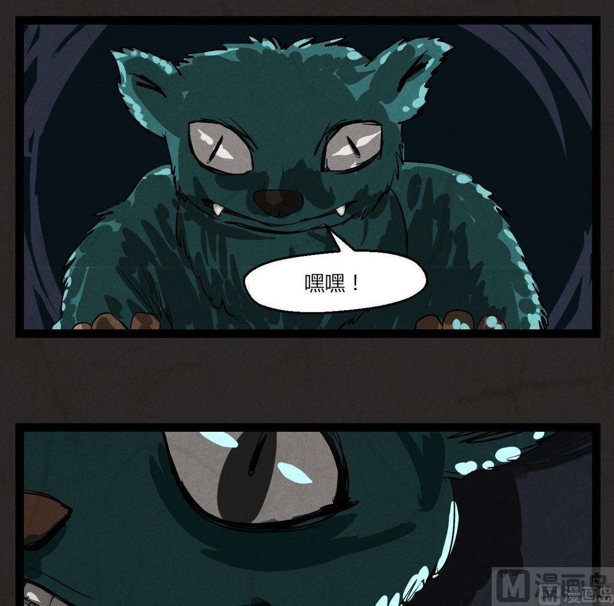 腊八篇：人生元素周期表下-第13话