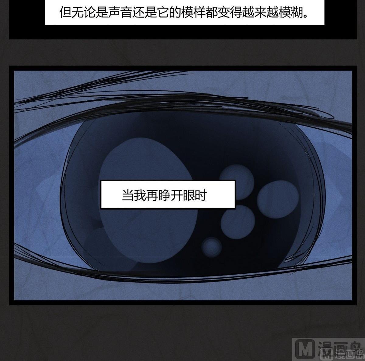 腊八篇：人生元素周期表下-第13话