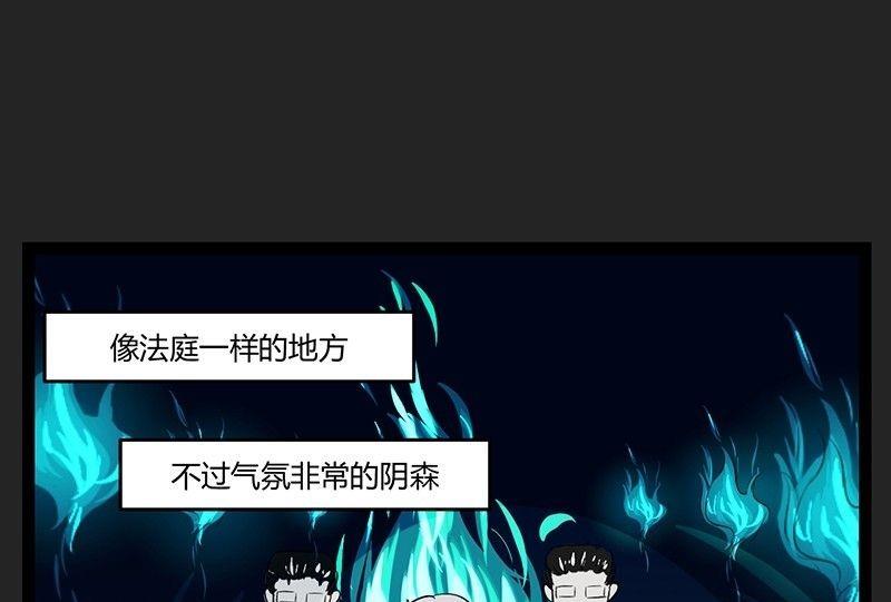 黑雞湯 - 臘八篇：人生元素週期表下 - 1