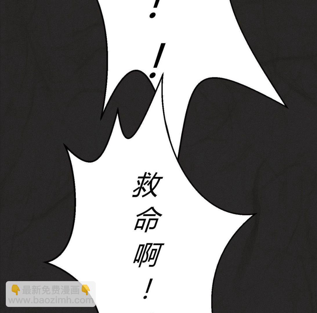 腊八篇：人生元素周期表下-第13话