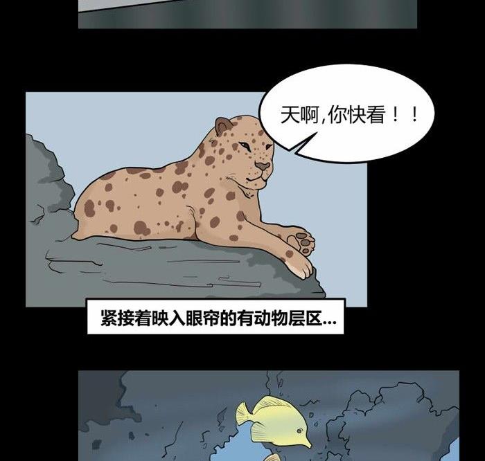 劳动节篇：绝对舒适塔 1-第15话