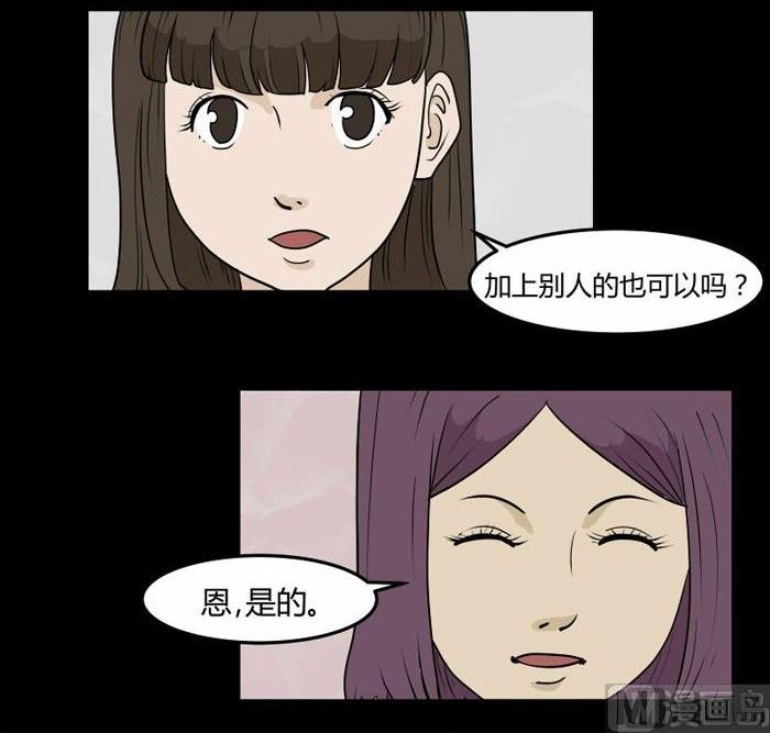 劳动节篇：绝对舒适塔 1-第15话