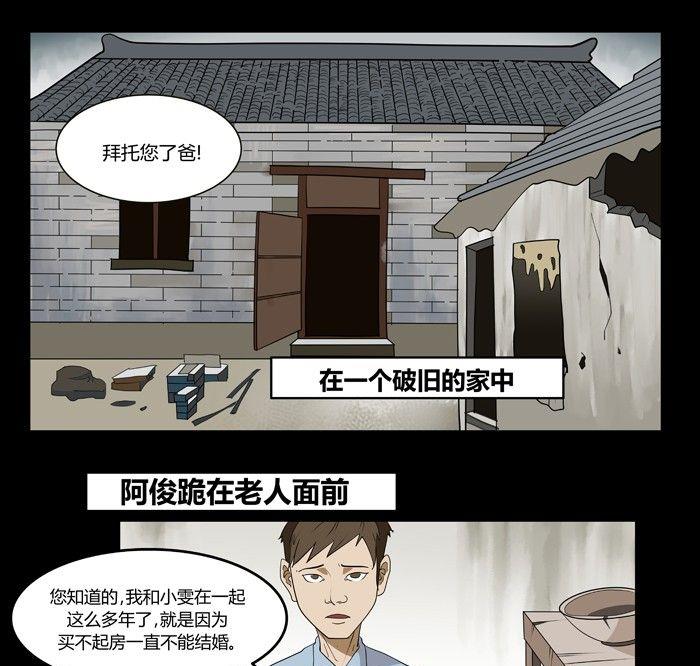 劳动节篇：绝对舒适塔 3-第17话