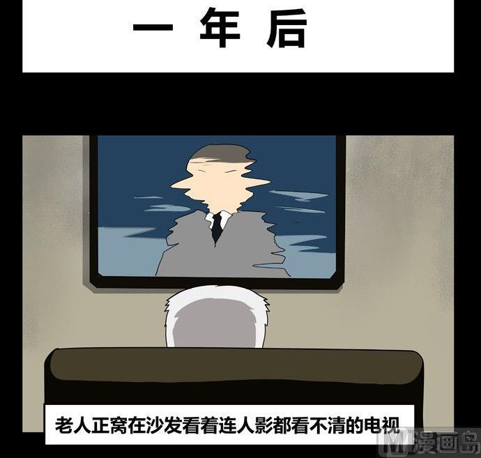 劳动节篇：绝对舒适塔 3-第17话